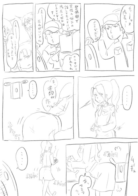 Hey Shiri!な薫子さんまんが

ネタ元はこちら(https://t.co/WOc5xICcIR)

#アリスギアお絵かき 