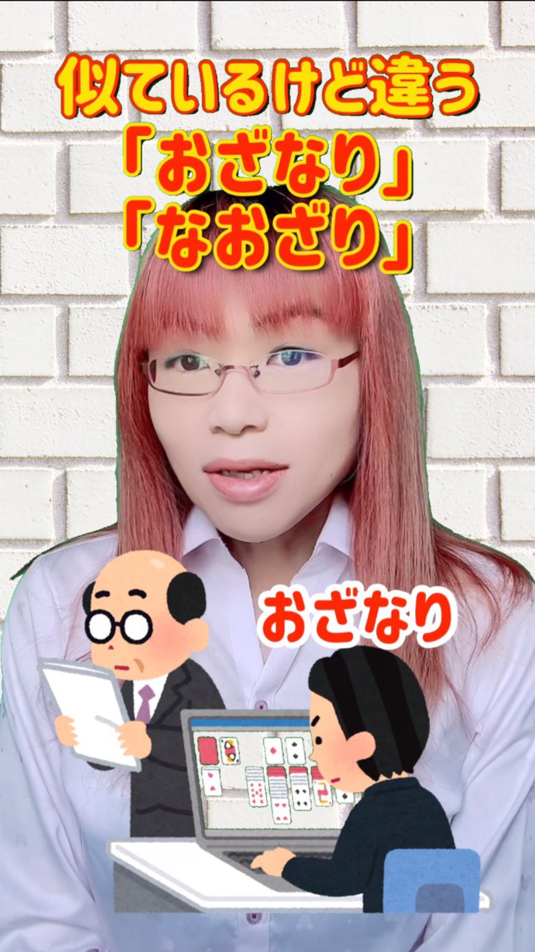 なおざり Twitter Search Twitter