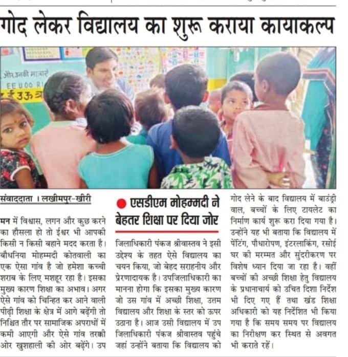 Adopted a primary school as per the direction of @DmKheriSir <a href="/ChiefSecyUP/">S.P. Goyal, Chief Secretary, GoUP</a> <a href="/UPGovt/">Government of UP</a>