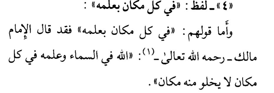 This isn't really analyzing anything in regards to the topic at hand but rather a clutter of screens...