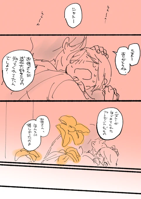 ブブゥ 
