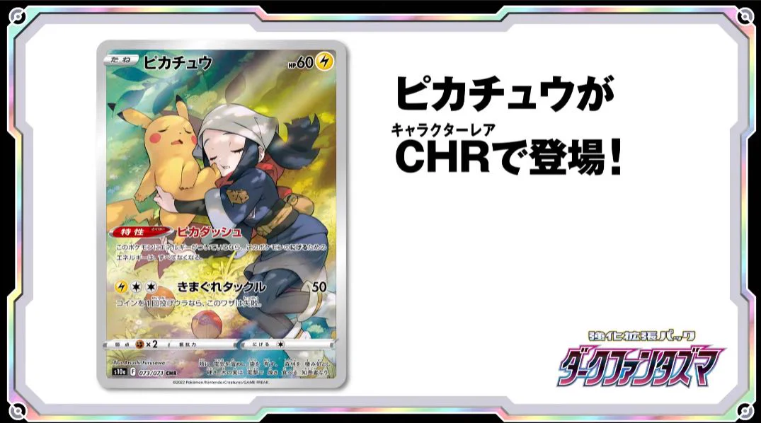 ポケカミンV on X: 
