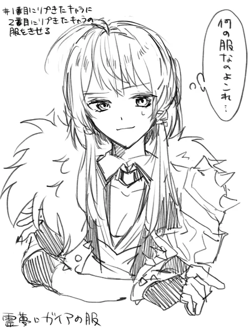 かきました!!!!! https://t.co/jBGEf4ZvmD 