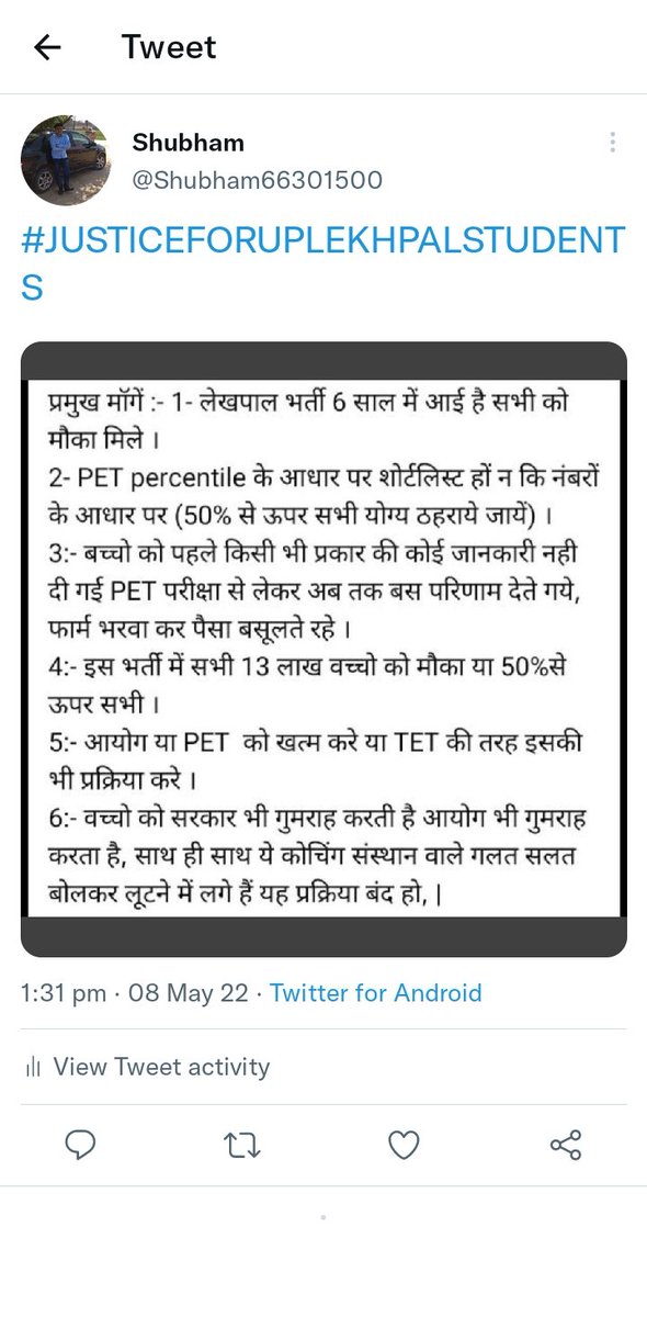 Shubham66301500's tweet photo. #JUSTICEFORUPLEKHPALSTUDENTS https://t.co/fg14zRgfJy