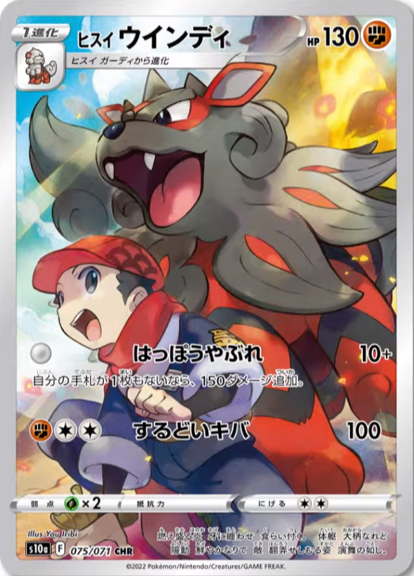 Joe Merrick on X: Gosh these promo cards, and with a Pokémon