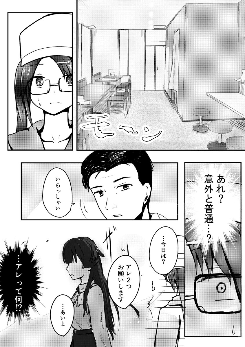 (2/3) 
