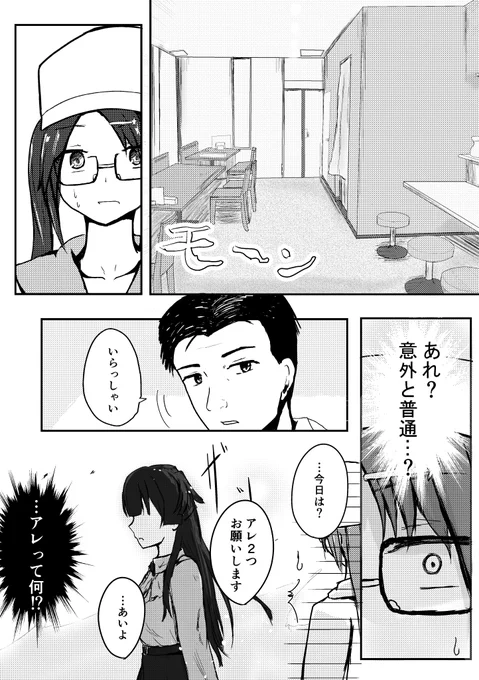(2/3) 