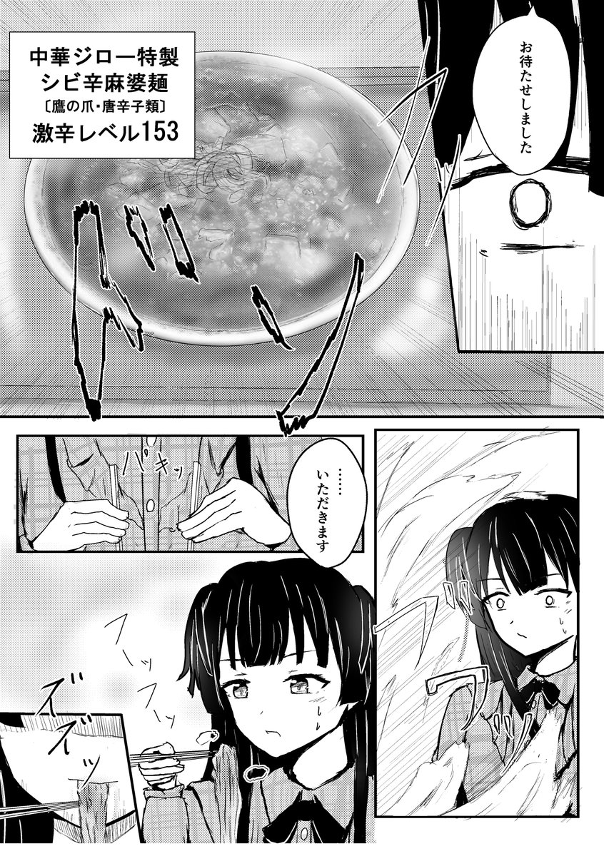 (2/3) 