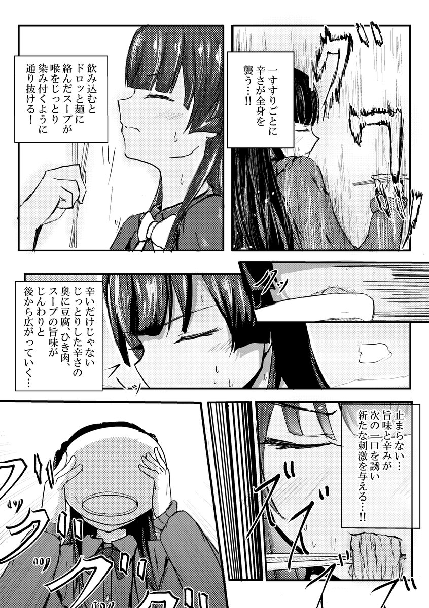 (3/3) 