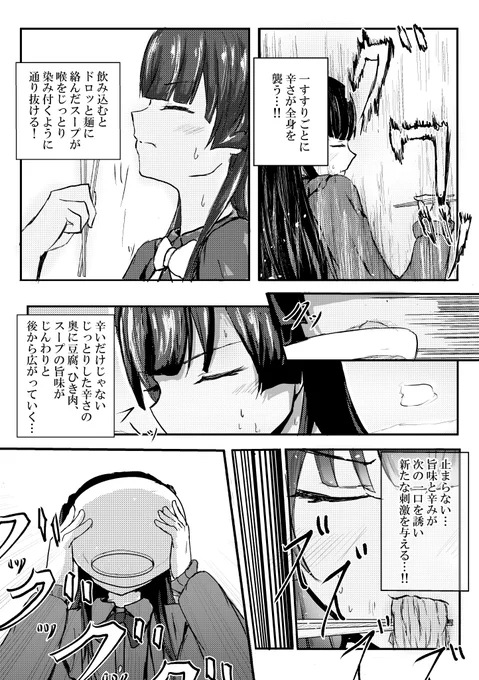 (3/3) 