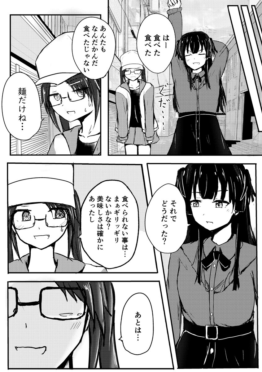 (3/3) 