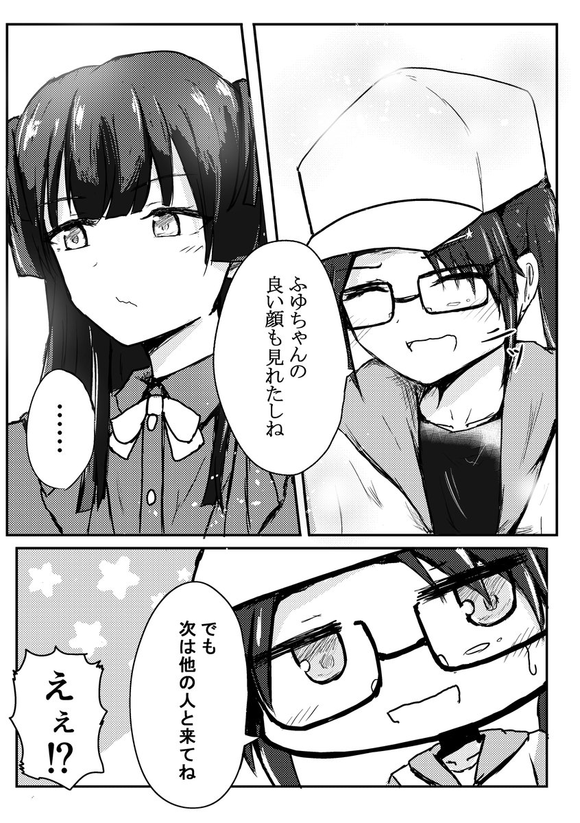 (3/3) 