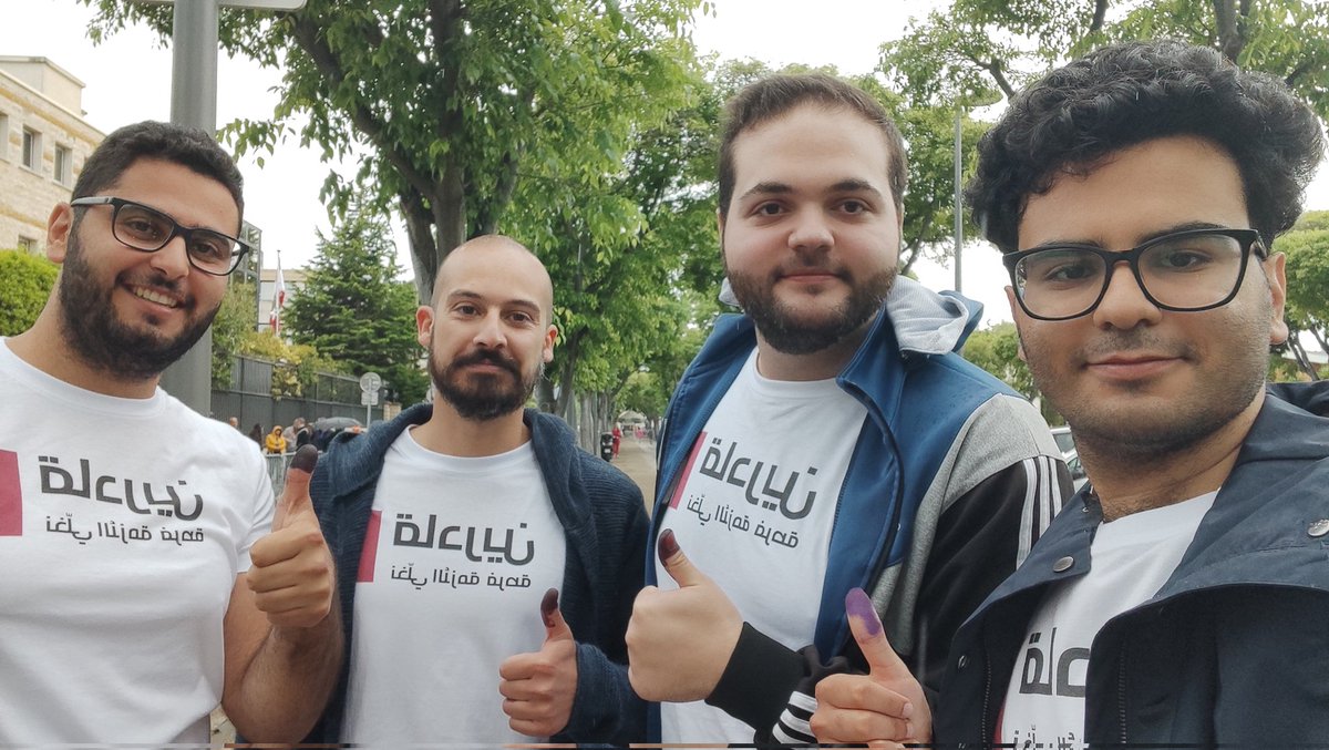 bilal_gh's tweet photo. من مرسيليا، اصوات من عكار، للجنوب لمشروع واحد 
#قادرين 
#إنتخابات_المغتربين 
#انتخابات_٢٠٢٢ https://t.co/3yKHMdza5n