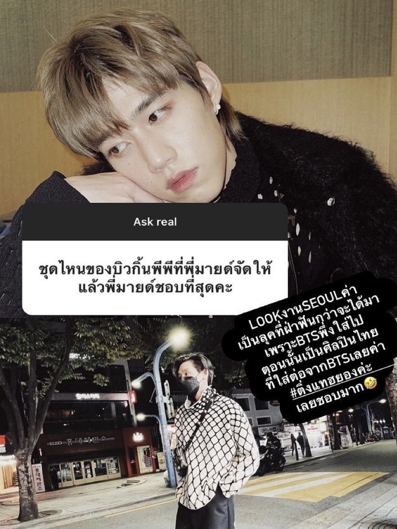 🍞テテ🐻คิดถึงน้องแทⓋ¹¹⁸ thv ʟᴀʏᴏ( ꪜ )ᴇʀ tweet media