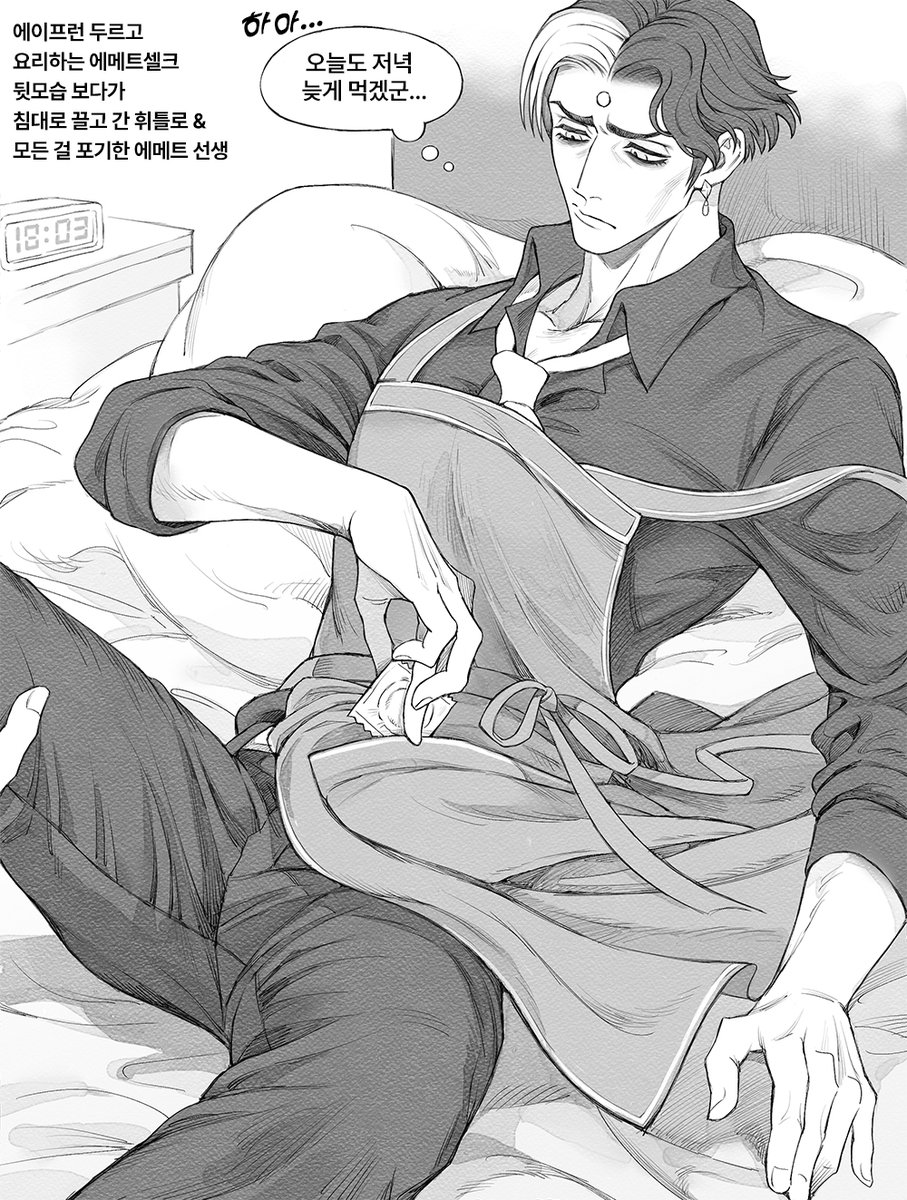 메이아 tweet media