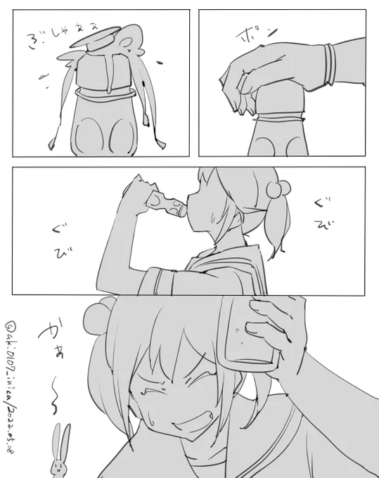 『ラムネ』
#艦これ #漣 