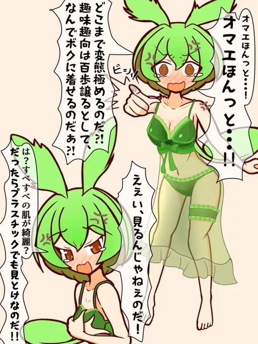 ずんだもんに着てもらったシリーズ⑩ 