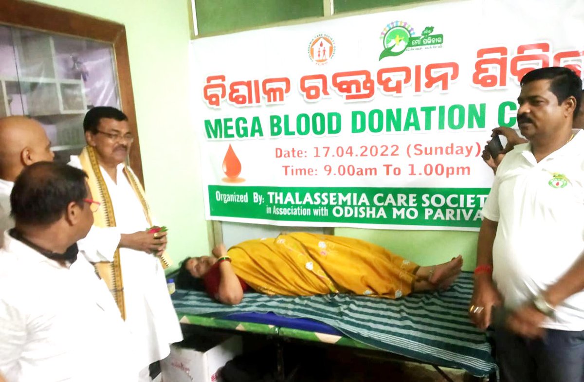 As it’s said, Not All Heroes wear the Cap; Some donate Blood to save precious lives. 

On this #ThalassemiaDay , let’s pledge to become a reason for smile for others. Let’s donate blood to end the pain and struggle of Thalassemia Patients. Together, we will win.