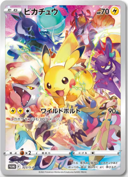 ポケモンカード抽選予約速報 on X: 