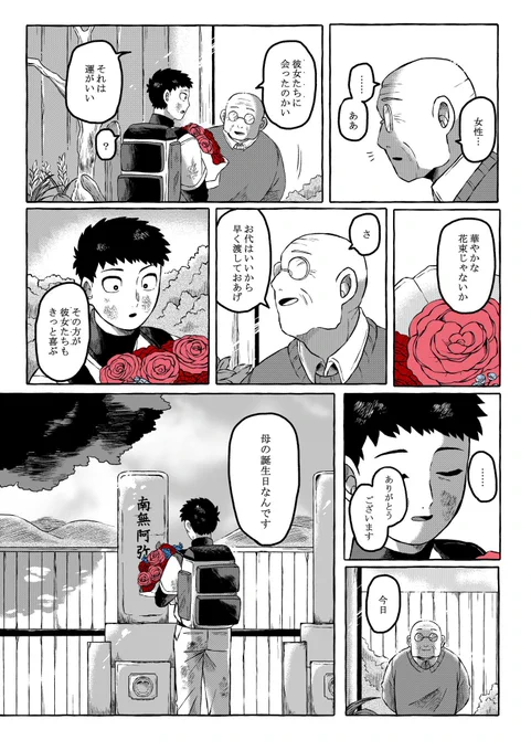 2/2 