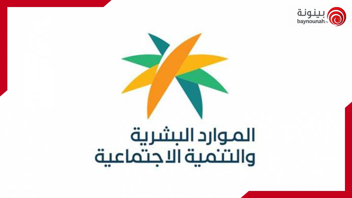 يدخل  الأحد 8 مايو 2022  قرار وزارة الموارد البشرية #السعودية الذي يقضي بقصر العمل على السعوديين في المهن التالية: السكرتارية والترجمة وأمناء المخزون وإدخال البيانات، وذلك في مختلف مناطق المملكة.