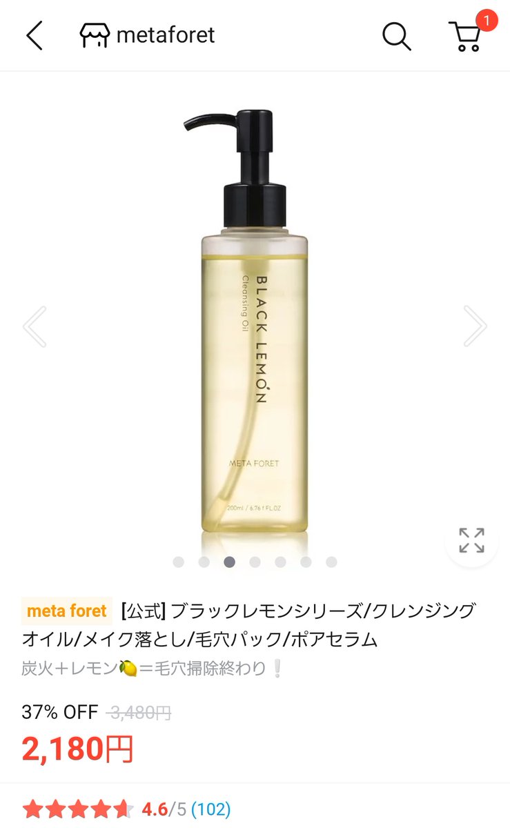 cosume_ptpri064's tweet photo. @hiiii2911 はじめまして！
シュウウエムラのUltime8を使ってた者です。
これに変えても肌の調子が良いまま変わらず、コスパも良いので候補にぜひ…！
テクスチャはサラサラでメイク落ちも良く、洗い上がりはさっぱりなのに潤ってる感じです。 https://t.co/M5wtYqmjh0