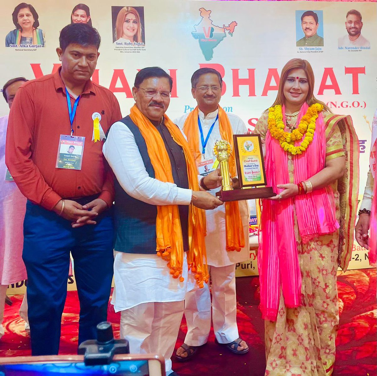 Ruby Yadav tweet media