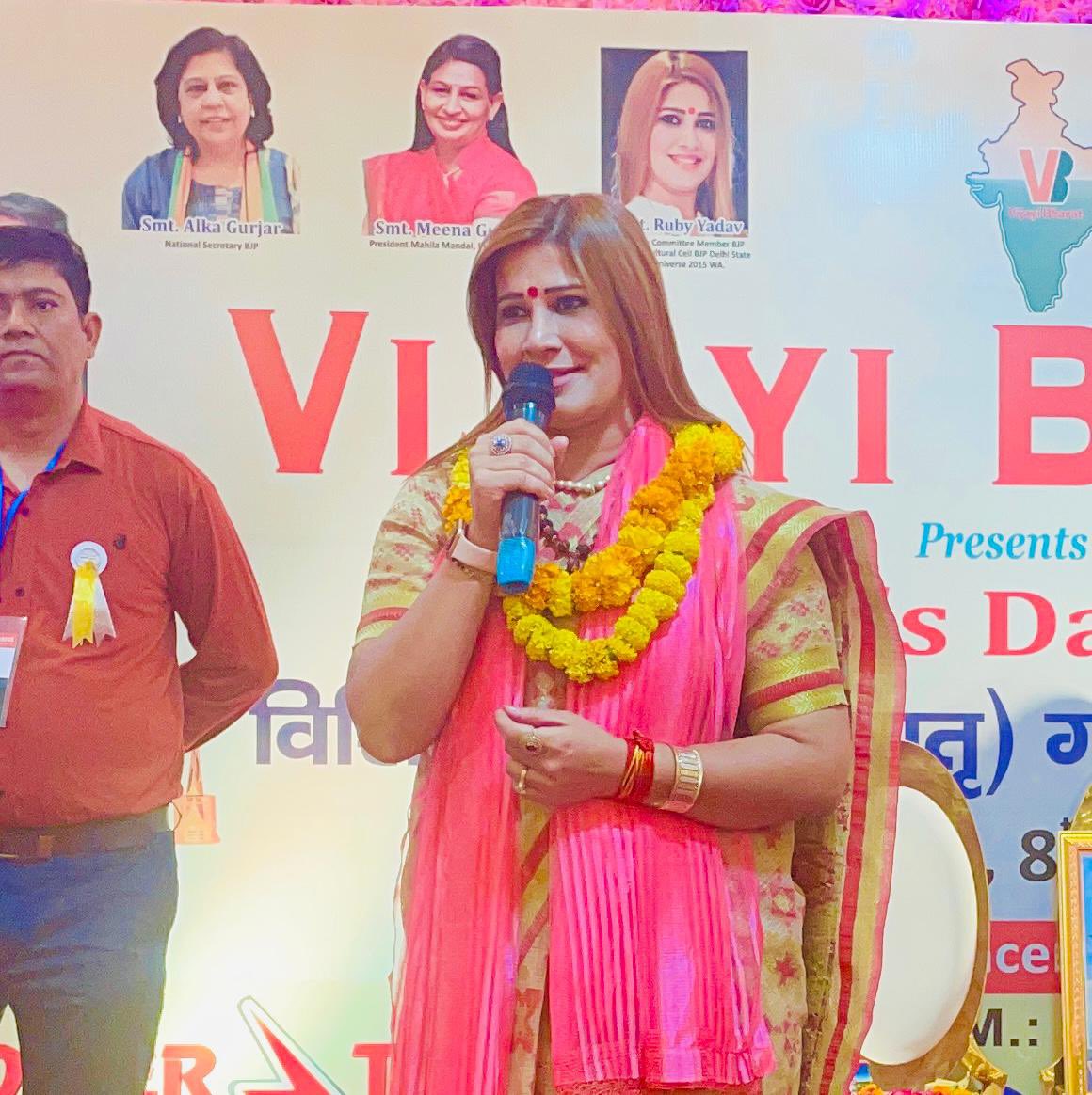 Ruby Yadav tweet media