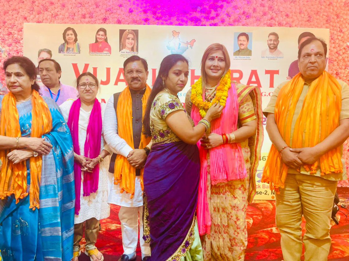 Ruby Yadav tweet media