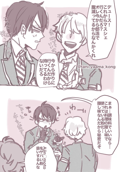 腹減れば塩でもいい 