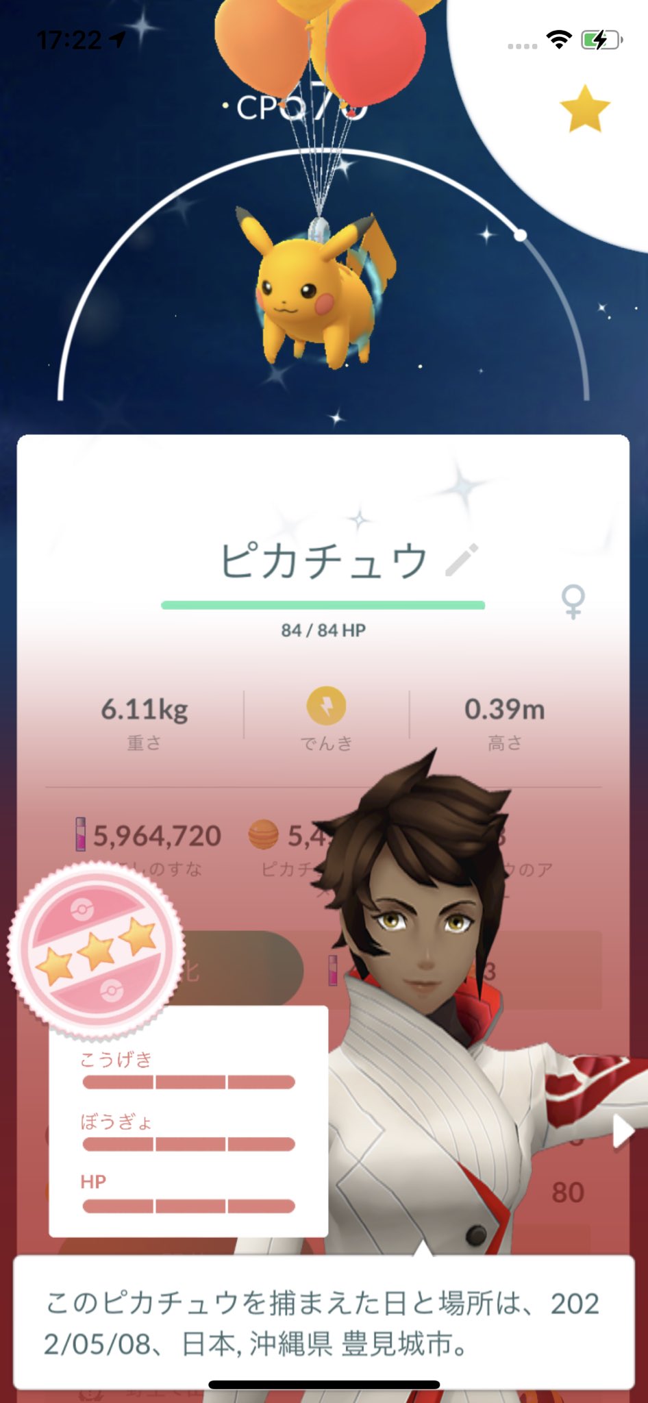 ペルセphoneeﾎﾟｹgoﾌｫﾛﾊﾞ100 Hcfiqehvmu8fw3n Twitter