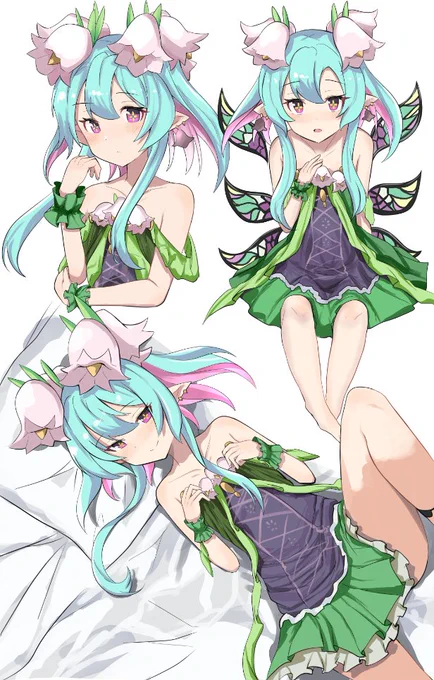 ミリア 
