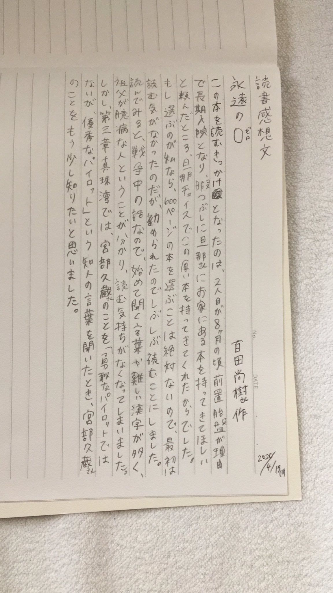 今年1笑った Twitter Search Twitter