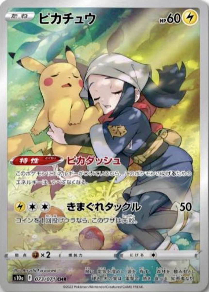 RandCards tweet media