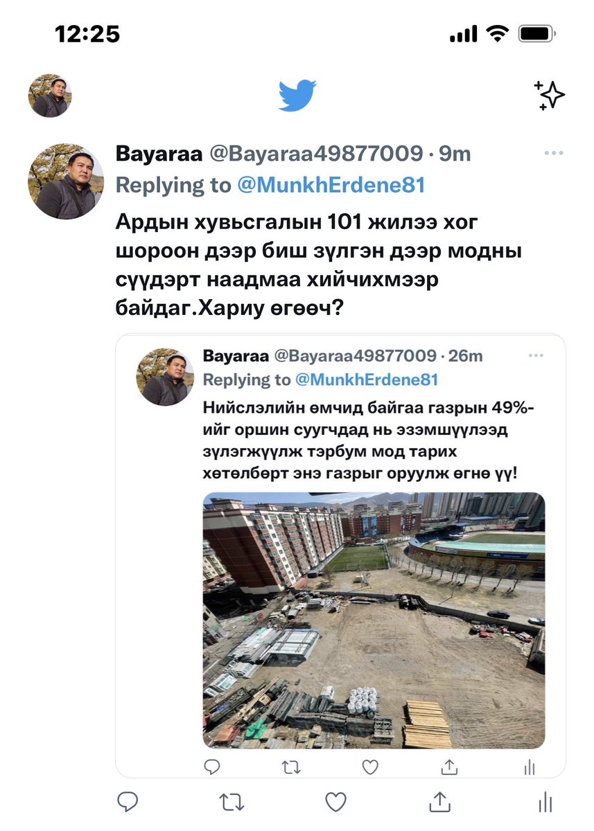 Bayaraa (@bayaraa49877009) on Twitter photo 
