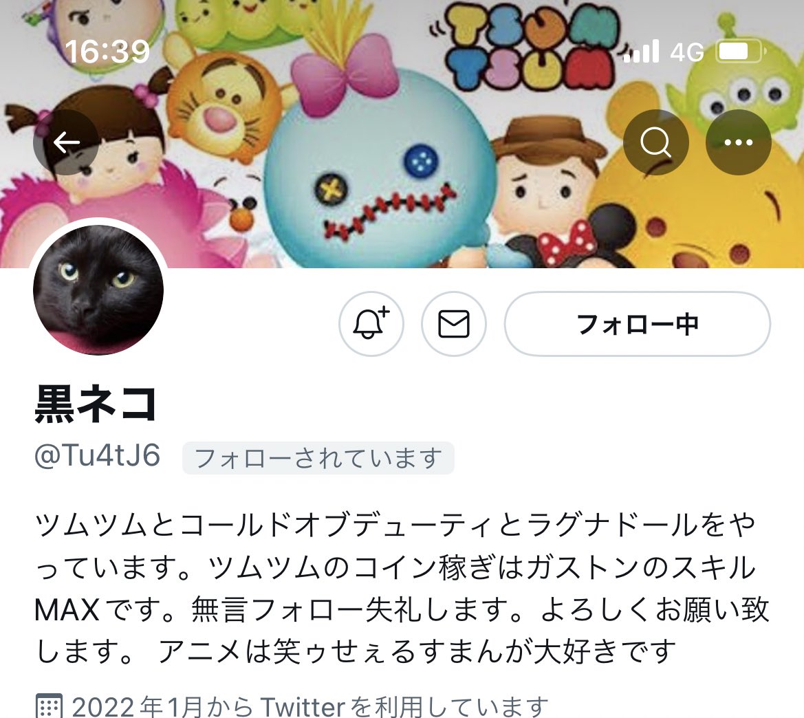 さっきのツイートが、あまりよろしくなかったので、再度上げ直ししました💦
黒ネコさんの転生垢です。
チートしてるのに、また普通にツイート始めてます。
なんで、分かったかというと、まず、出身地。本人から聞いてるので間違いないですし、黒ネコさんの好きなアニメが喪黒福造。明らかにですね。