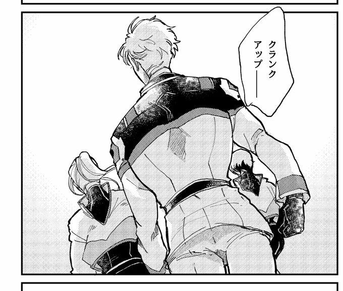 結局採用された尻。 