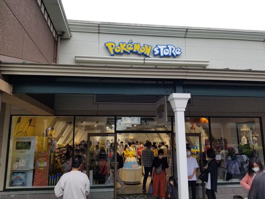 ポケモンストア 御殿場アウトレットの混雑状況や空いてる時間帯は 整理券 入場制限についても ポケモン情報調査隊