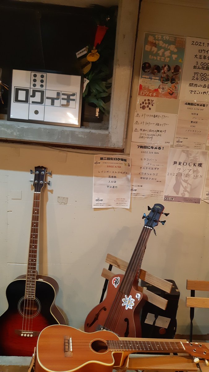 Charlie45088904's tweet photo. 新開地音楽祭あざした！
日曜炎天下公園、最高に気持ち良かった！
この後は甲子園ロクイチでカホンにtomoeを迎えて2ステ目。
日曜日やで。 https://t.co/Knnt9WxxJ6