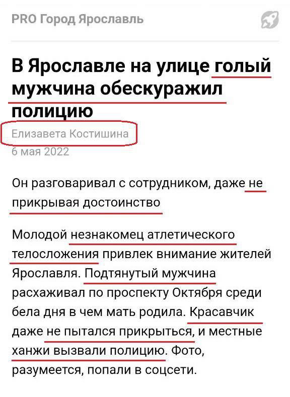 eliza_stail's tweet photo. Когда писателя попросили написать новость: https://t.co/g6D1wfhJ23