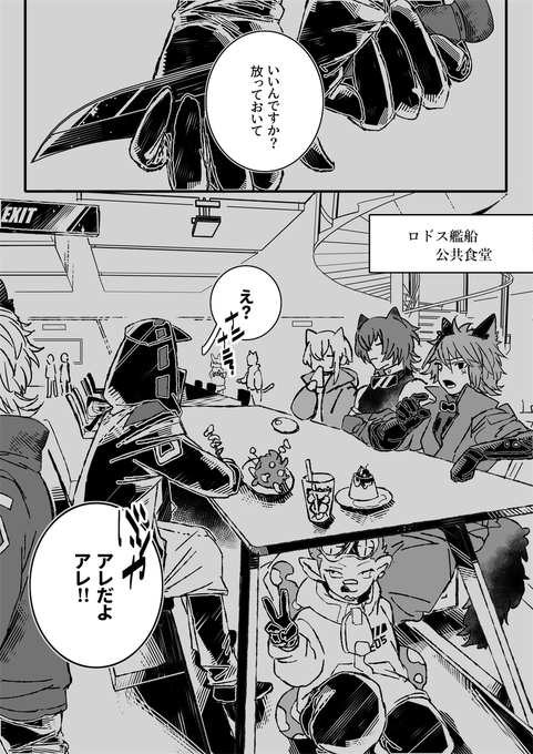 异博 パセ博 / コメディ2 (1/3) 