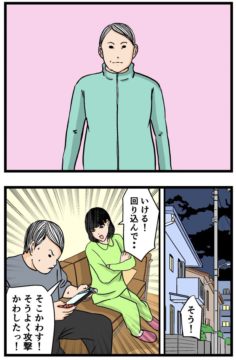 母の再婚でヤバイモンスターと兄妹になった話【66】

#漫画が読めるハッシュタグ 