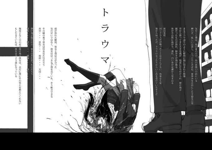 GW期間で描いたものたち① 