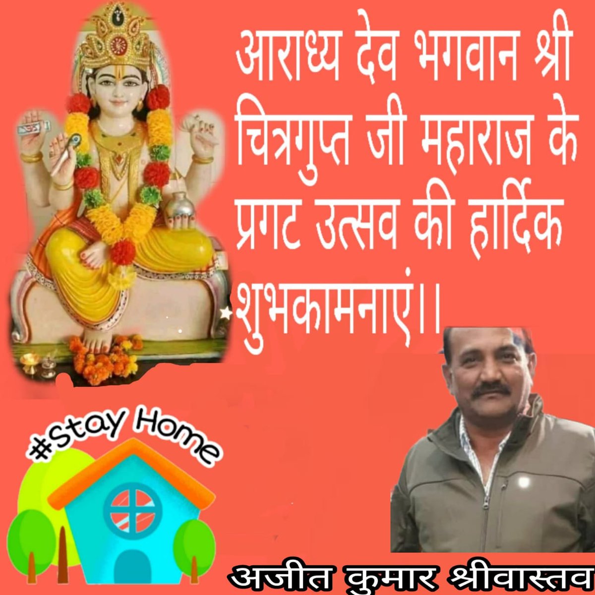 आप सभी को हार्दिक बधाई एवं शुभकामनाएं