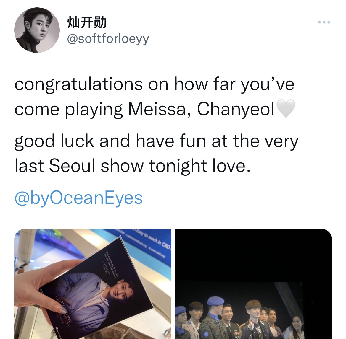 412yimnida's tweet photo. Meissa..? Fake fan.. https://t.co/rBJDtT6xAO