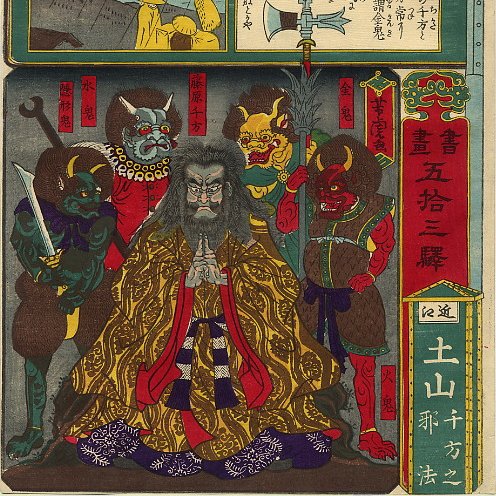 元ネタリスペクト背景 