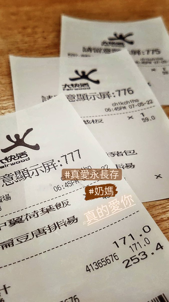 BenniPosenov's tweet photo. 香港母親節流行屌“老母”!
#奶媽 #777 #柒頭婆 #佢老母
#dklm #dklmcfh https://t.co/IeqlPK6TWE