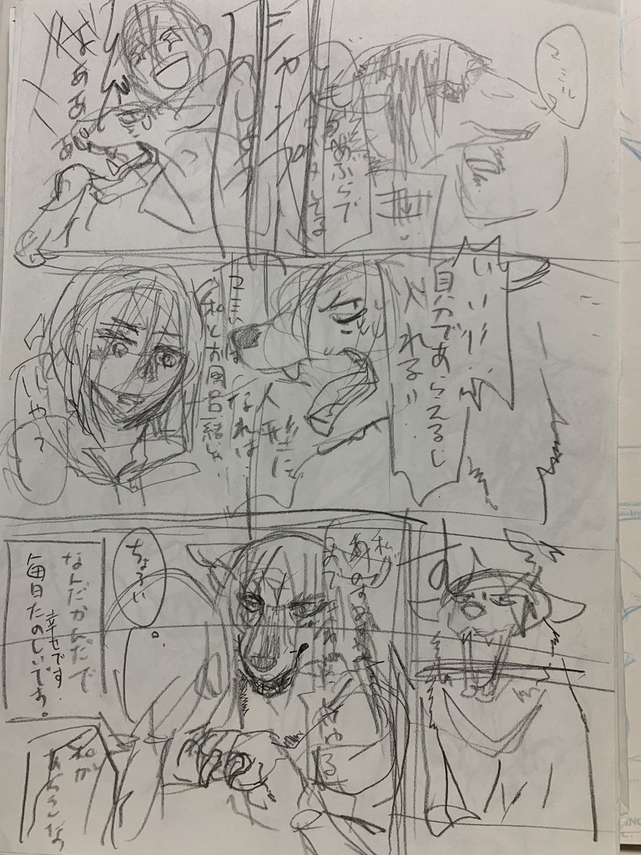昔の自分…ネームの時点でこんだけ描き込んでるの狂ってるんだよなあ
これはユミヒス 
