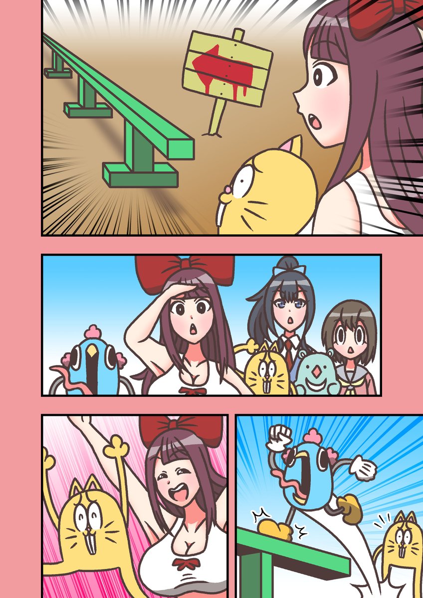 【フルパーセントより作品紹介】 https://t.co/ysbkXOH1jY @Relatyls_fullpaより 

モデル体型の長足ネコチャンのおはなし(仮)
第33話更新しました。

平均台を見つけたネコチャン達。矢印に沿って進んでいった先にあるものとは…?

#モデ猫 