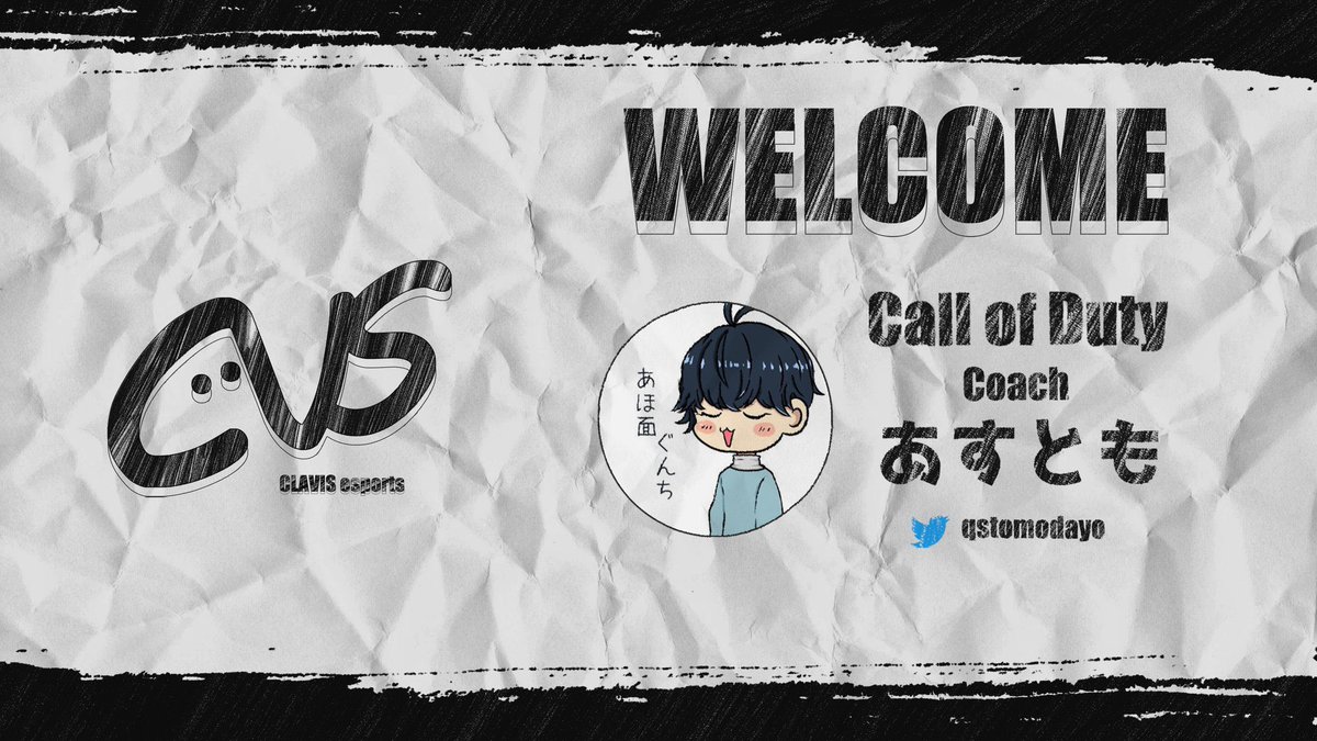 CLAVIS_esports's tweet photo. CLAVIS esports
Call of Duty部門にコーチが加入!
🔥🔥🔥🔥🔥🔥🔥🔥🔥
coach
あすとも ▶︎ @qstomodayo
🔥🔥🔥🔥🔥🔥🔥🔥🔥
今までの経験を活かしたコーチングでチームを引っ張ってもらいます!
CoD部門の応援よろしくお願いします!
#CVSWIN
#CallofDuty https://t.co/qd3zdxbTNW
